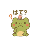 ケロッとびより④（個別スタンプ：25）