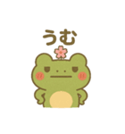 ケロッとびより④（個別スタンプ：27）