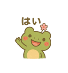 ケロッとびより④（個別スタンプ：29）