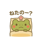 ケロッとびより④（個別スタンプ：30）