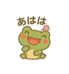 ケロッとびより④（個別スタンプ：32）