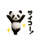踊る♡ちびもふパンダ（個別スタンプ：5）