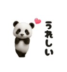 踊る♡ちびもふパンダ（個別スタンプ：6）