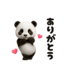 踊る♡ちびもふパンダ（個別スタンプ：8）