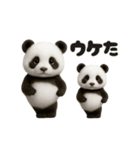 踊る♡ちびもふパンダ（個別スタンプ：12）