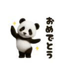 踊る♡ちびもふパンダ（個別スタンプ：14）