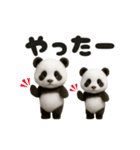 踊る♡ちびもふパンダ（個別スタンプ：15）