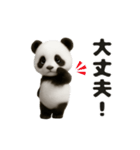 踊る♡ちびもふパンダ（個別スタンプ：19）