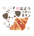 飛び出す♡ねことシマエナガと犬  グルメ（個別スタンプ：1）