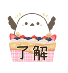 飛び出す♡ねことシマエナガと犬  グルメ（個別スタンプ：3）