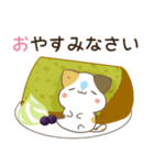 飛び出す♡ねことシマエナガと犬  グルメ（個別スタンプ：4）