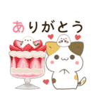 飛び出す♡ねことシマエナガと犬  グルメ（個別スタンプ：7）