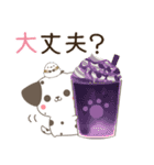 飛び出す♡ねことシマエナガと犬  グルメ（個別スタンプ：12）