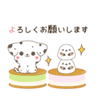飛び出す♡ねことシマエナガと犬  グルメ（個別スタンプ：13）