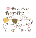 飛び出す♡ねことシマエナガと犬  グルメ（個別スタンプ：18）