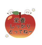 飛び出す♡ねことシマエナガと犬  グルメ（個別スタンプ：19）
