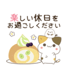 飛び出す♡ねことシマエナガと犬  グルメ（個別スタンプ：21）