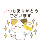 飛び出す♡ねことシマエナガと犬  グルメ（個別スタンプ：24）