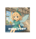 妖精と駅の構内のスタンプ（個別スタンプ：2）