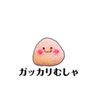 ちょっと口悪いむしゃられ様（個別スタンプ：1）
