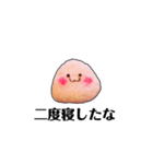 ちょっと口悪いむしゃられ様（個別スタンプ：2）