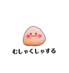 ちょっと口悪いむしゃられ様（個別スタンプ：3）