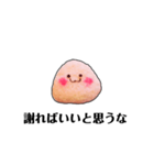 ちょっと口悪いむしゃられ様（個別スタンプ：4）