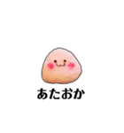 ちょっと口悪いむしゃられ様（個別スタンプ：5）