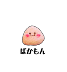 ちょっと口悪いむしゃられ様（個別スタンプ：6）