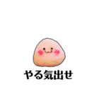 ちょっと口悪いむしゃられ様（個別スタンプ：7）