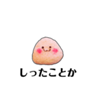 ちょっと口悪いむしゃられ様（個別スタンプ：9）