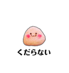 ちょっと口悪いむしゃられ様（個別スタンプ：11）
