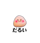 ちょっと口悪いむしゃられ様（個別スタンプ：14）
