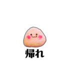 ちょっと口悪いむしゃられ様（個別スタンプ：15）