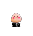 ちょっと口悪いむしゃられ様（個別スタンプ：18）