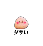 ちょっと口悪いむしゃられ様（個別スタンプ：20）