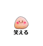 ちょっと口悪いむしゃられ様（個別スタンプ：21）