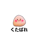 ちょっと口悪いむしゃられ様（個別スタンプ：23）