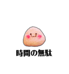 ちょっと口悪いむしゃられ様（個別スタンプ：24）