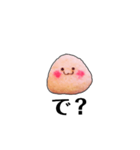 ちょっと口悪いむしゃられ様（個別スタンプ：26）
