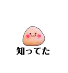 ちょっと口悪いむしゃられ様（個別スタンプ：28）