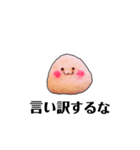 ちょっと口悪いむしゃられ様（個別スタンプ：31）