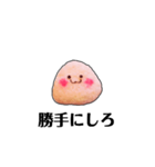 ちょっと口悪いむしゃられ様（個別スタンプ：32）