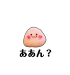 ちょっと口悪いむしゃられ様（個別スタンプ：33）