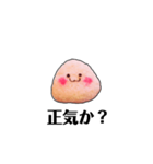 ちょっと口悪いむしゃられ様（個別スタンプ：35）