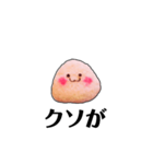 ちょっと口悪いむしゃられ様（個別スタンプ：36）