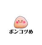 ちょっと口悪いむしゃられ様（個別スタンプ：37）