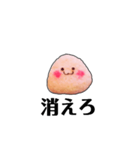 ちょっと口悪いむしゃられ様（個別スタンプ：38）