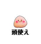 ちょっと口悪いむしゃられ様（個別スタンプ：39）