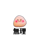 ちょっと口悪いむしゃられ様（個別スタンプ：40）